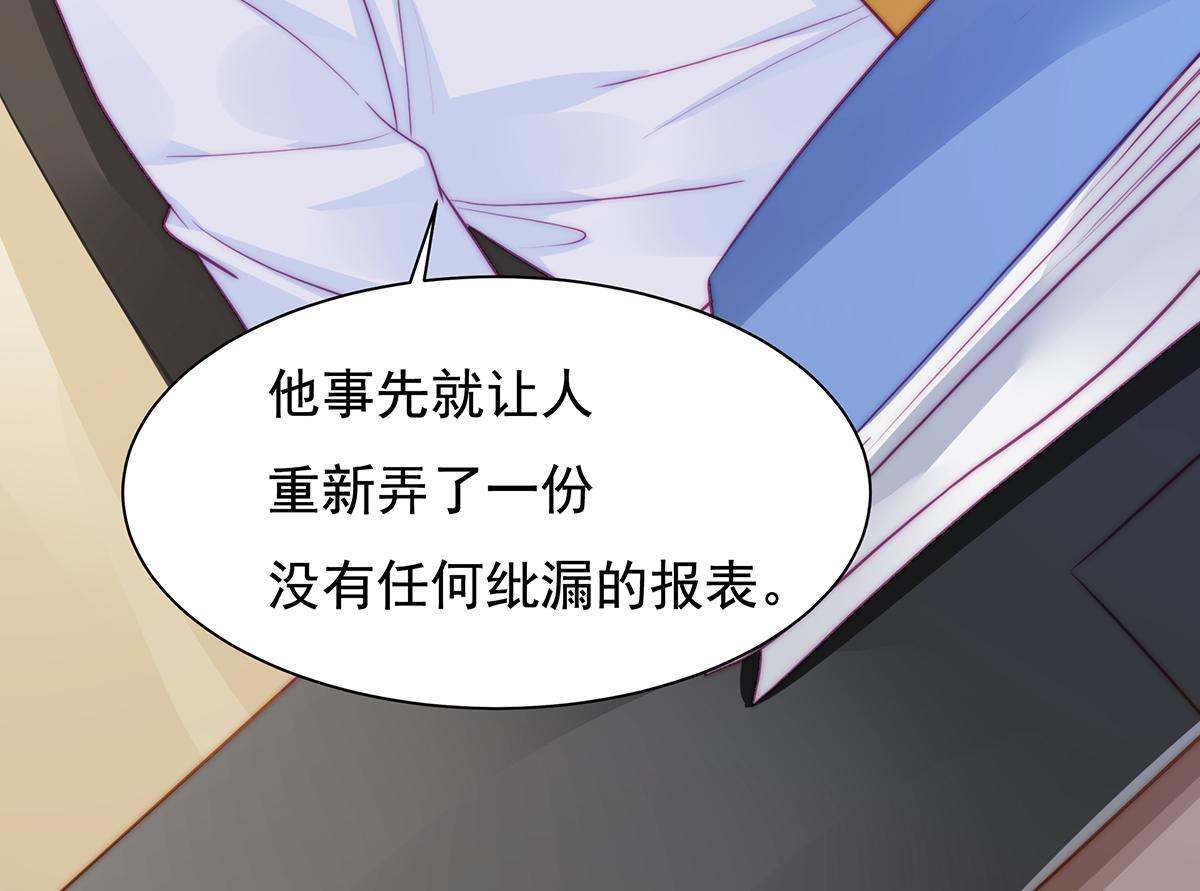 第93话 我是特种兵(1/2)-第93话