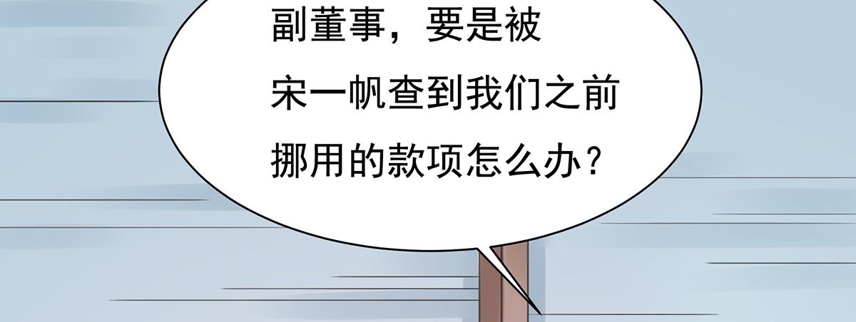 第93话 我是特种兵(1/2)-第93话