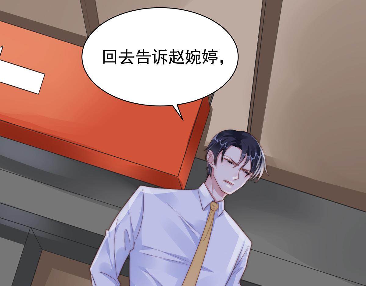 第93话 我是特种兵(1/2)-第93话