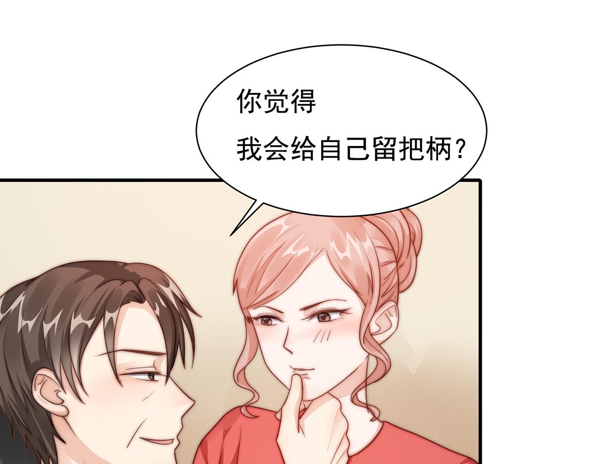 第93话 我是特种兵(1/2)-第93话