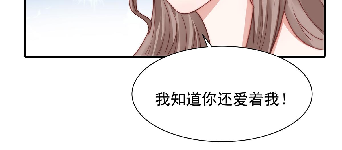 第95话 吴景天的忌日(1/2)-第95话