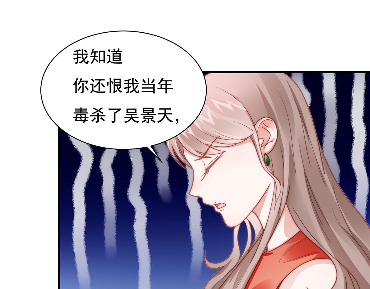 第95话 吴景天的忌日(1/2)-第95话