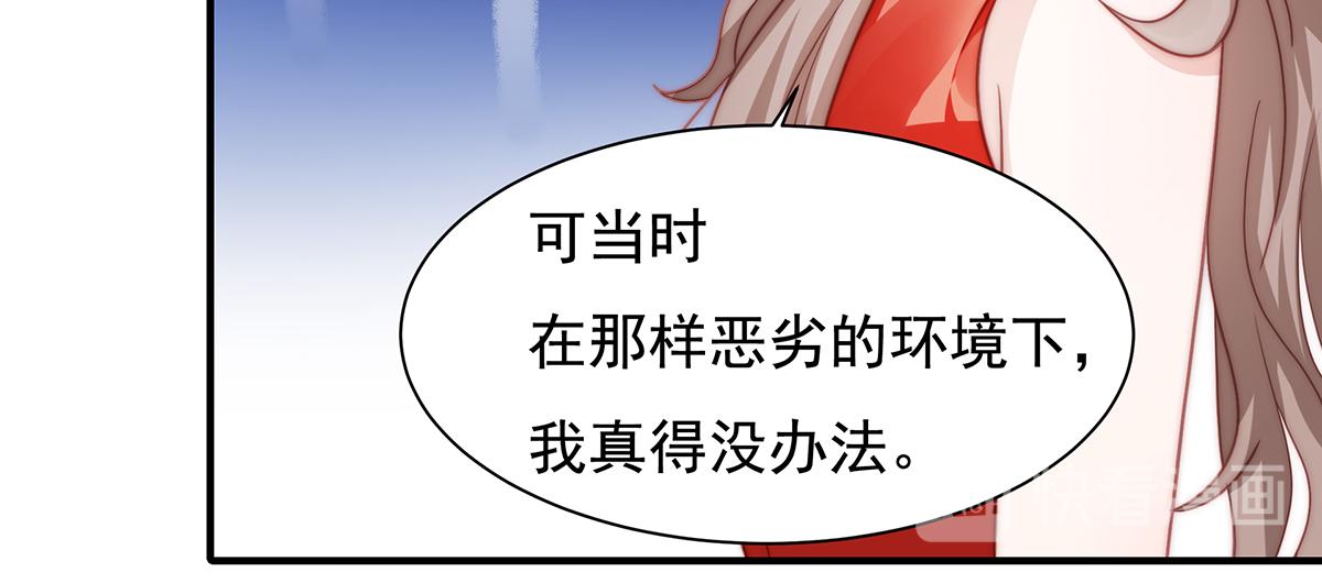 第95话 吴景天的忌日(1/2)-第95话