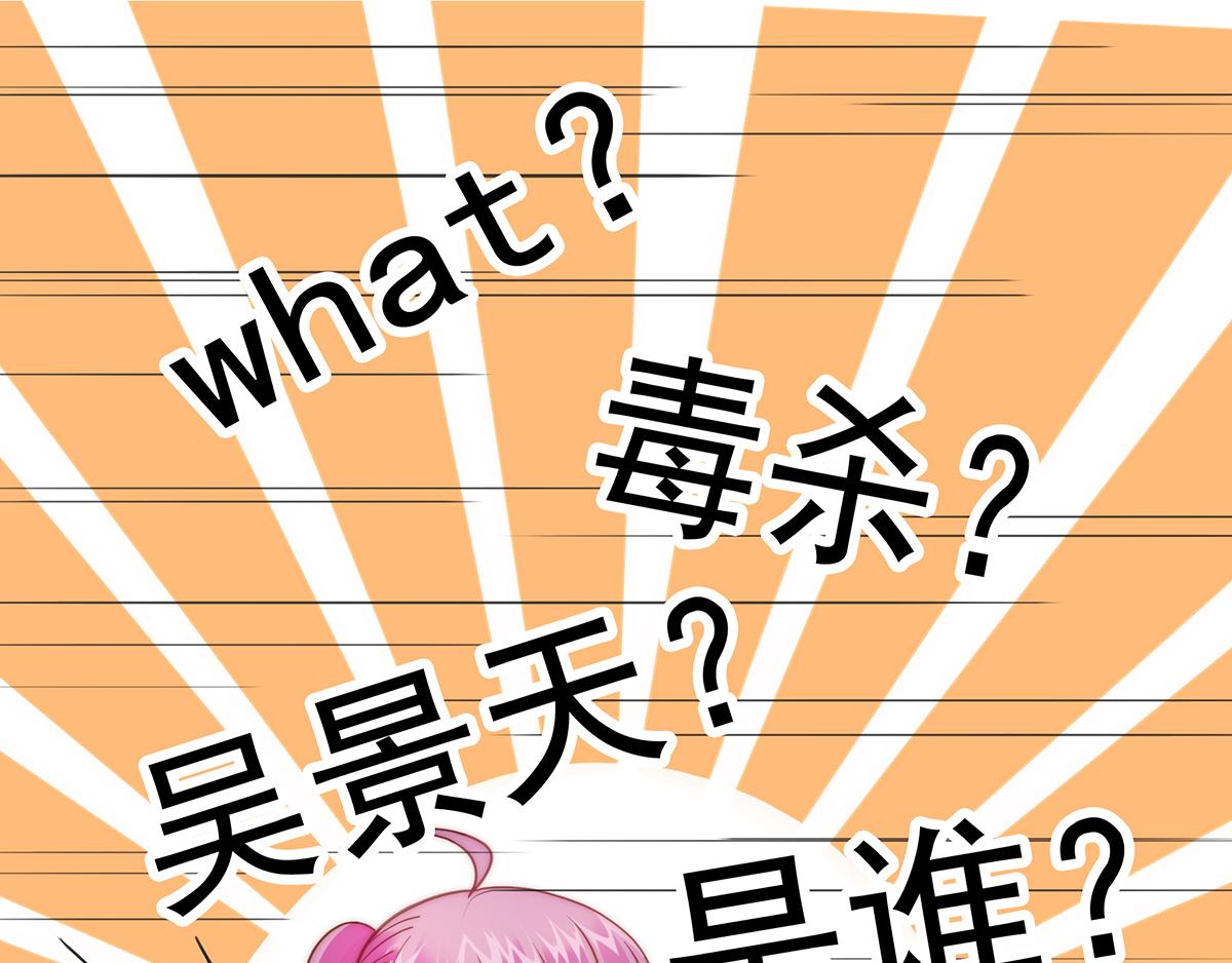 第95话 吴景天的忌日(1/2)-第95话