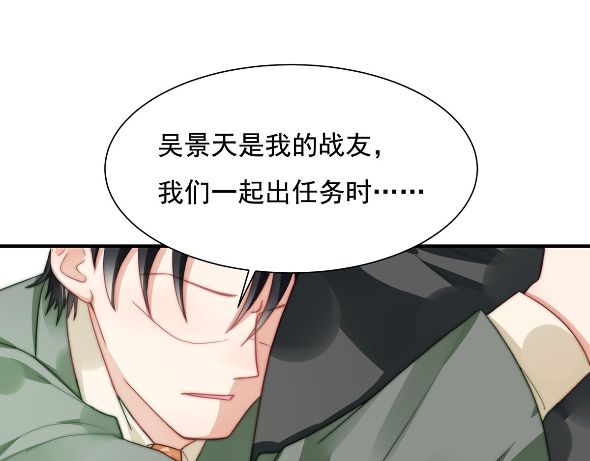 第95话 吴景天的忌日(1/2)-第95话