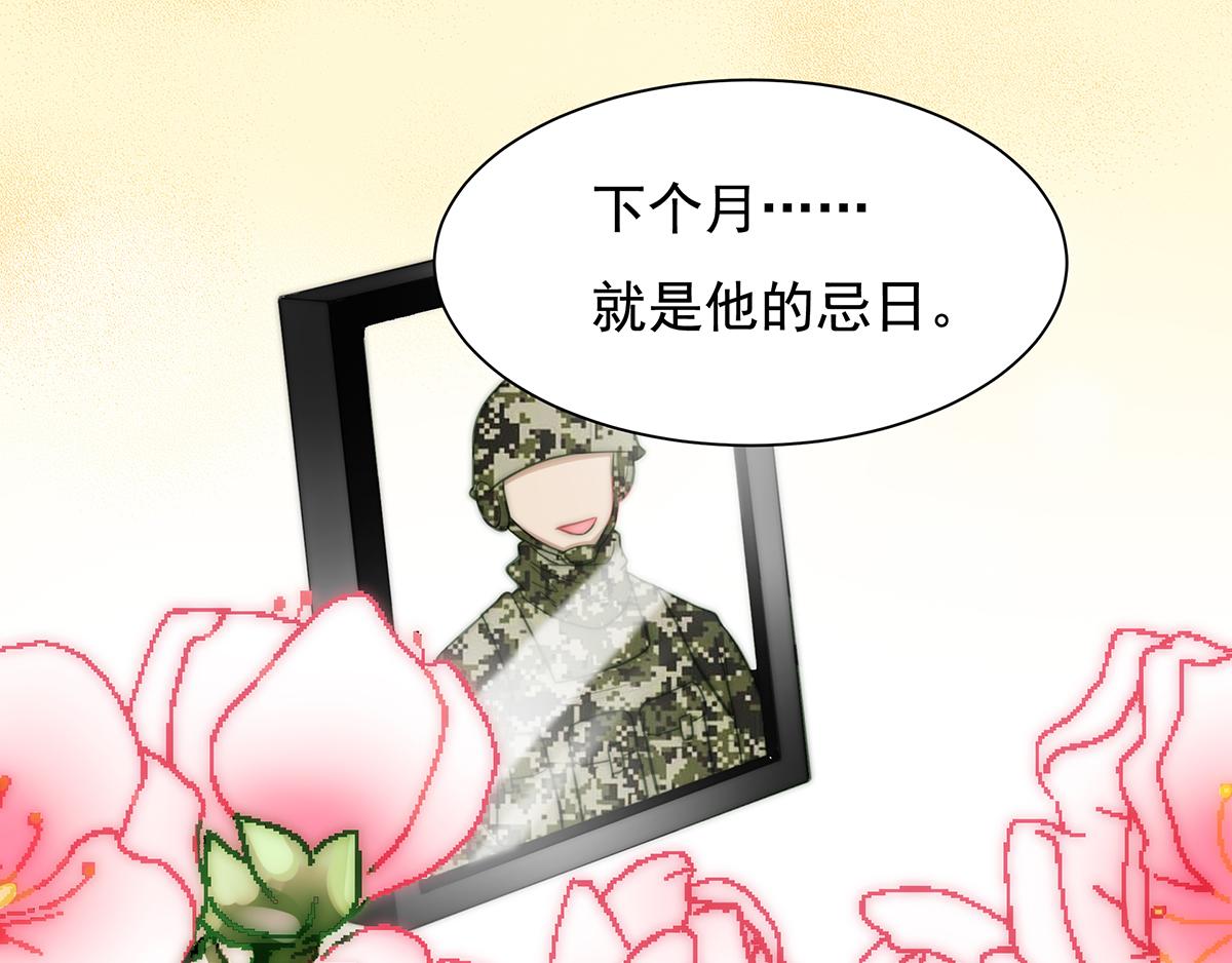 第95话 吴景天的忌日(1/2)-第95话