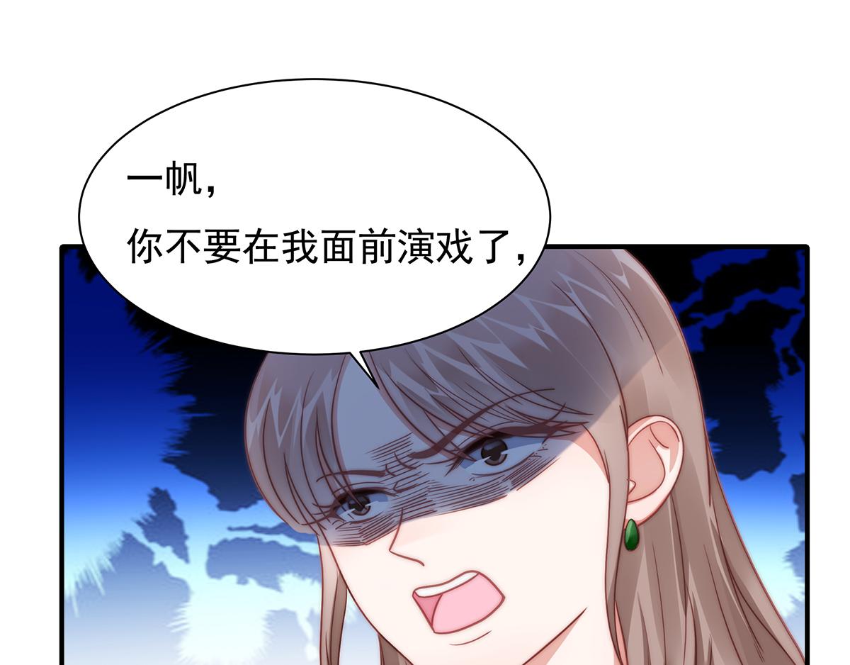 第95话 吴景天的忌日(1/2)-第95话