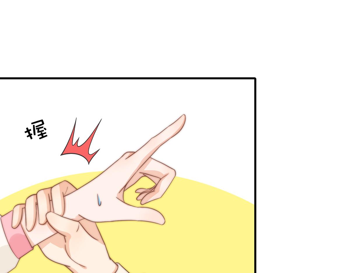 第97话 你还缺腿部挂件吗？(1/2)-第97话