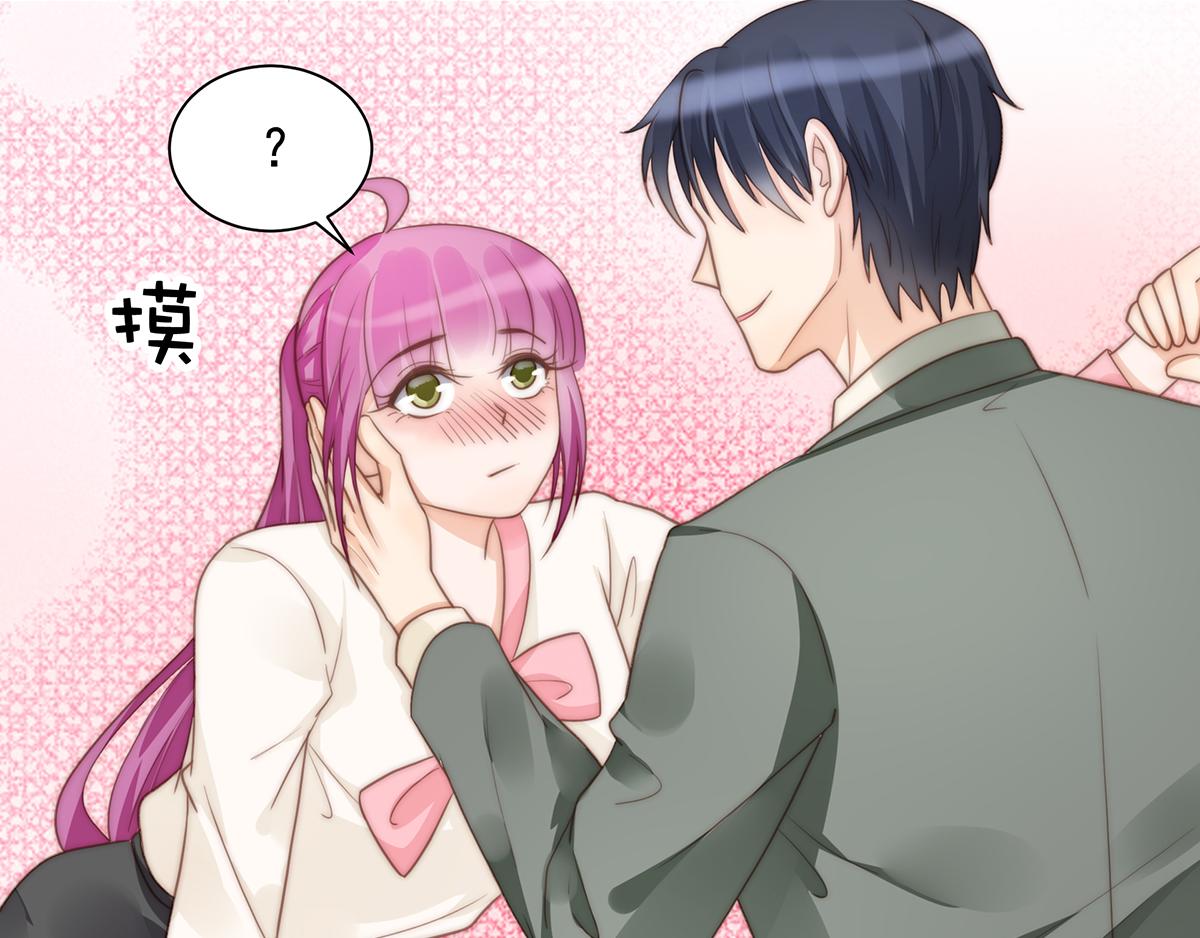 第97话 你还缺腿部挂件吗？(1/2)-第97话