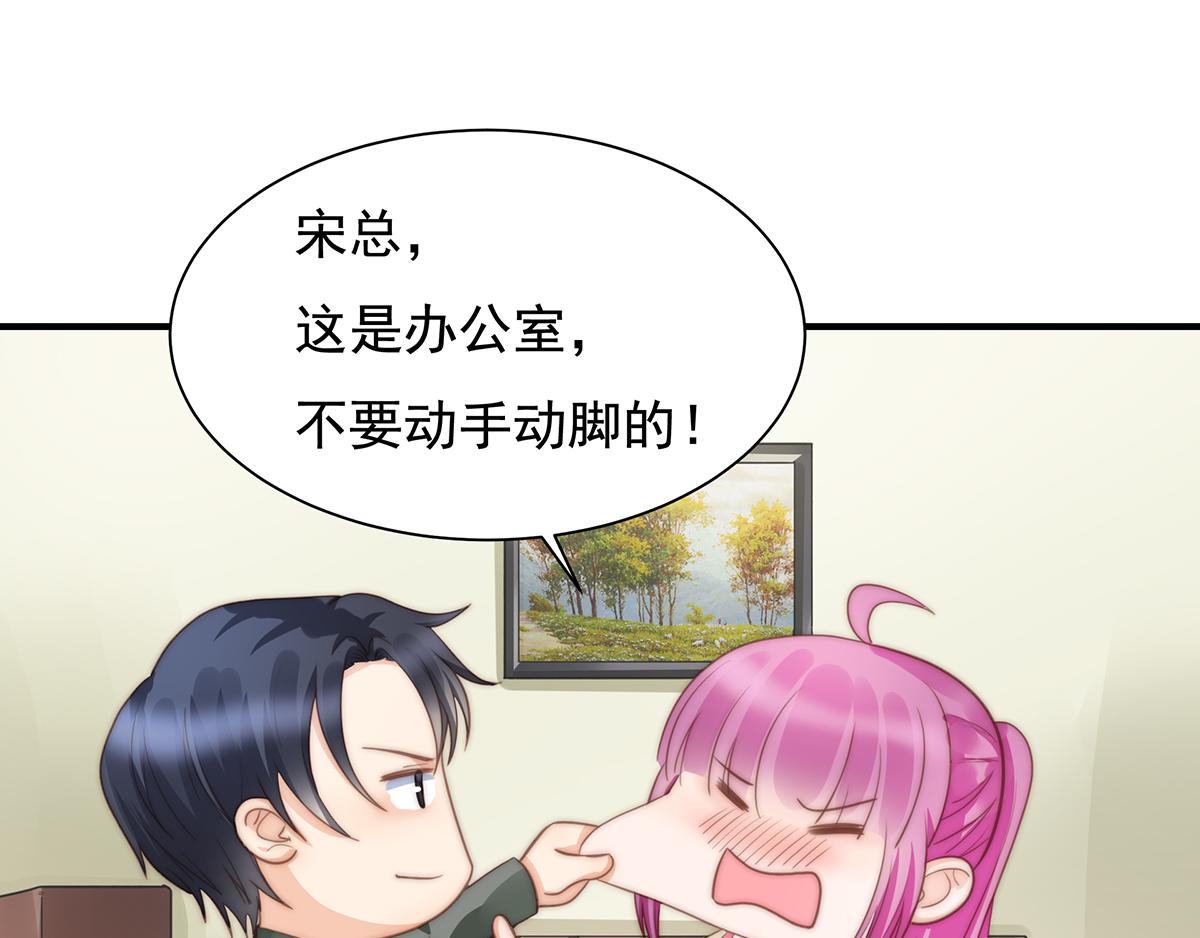 第97话 你还缺腿部挂件吗？(1/2)-第97话