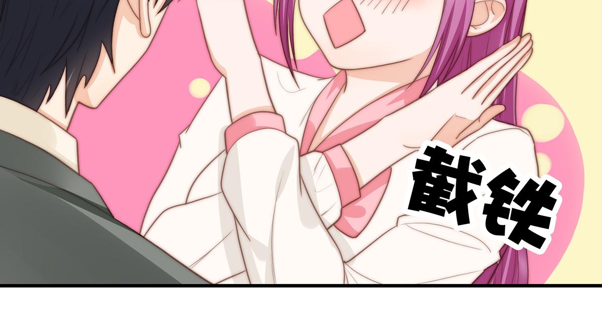 第97话 你还缺腿部挂件吗？(1/2)-第97话