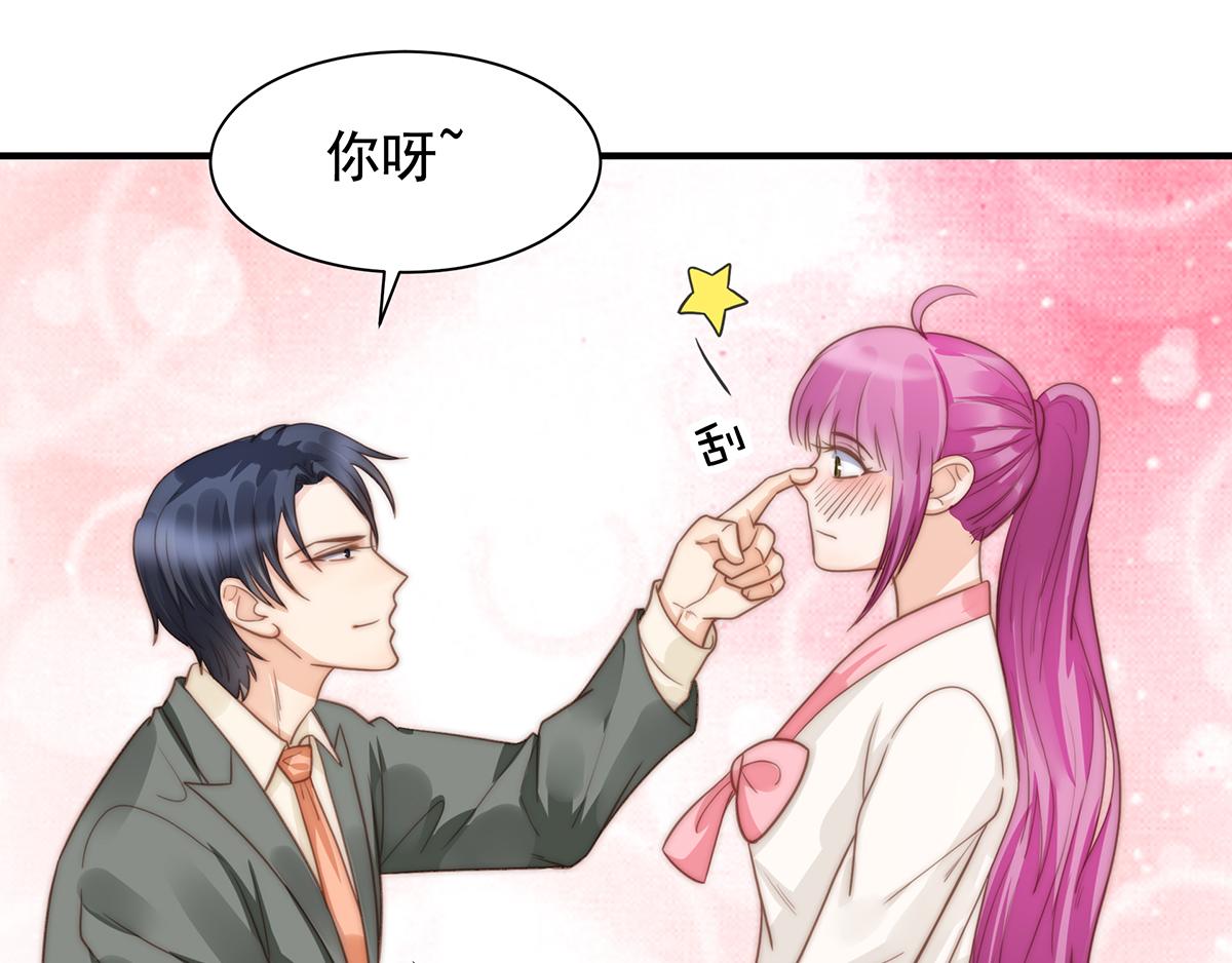 第97话 你还缺腿部挂件吗？(1/2)-第97话