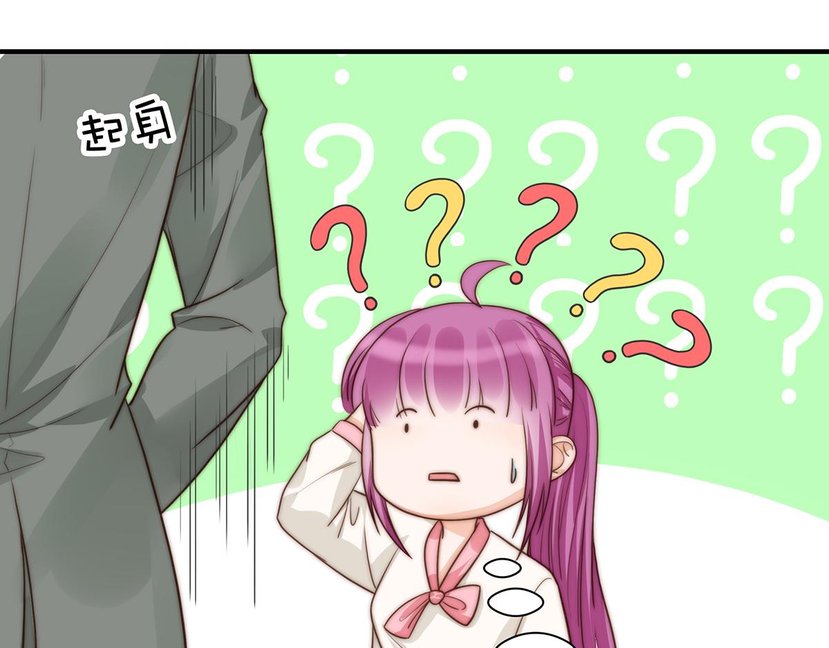 第97话 你还缺腿部挂件吗？(1/2)-第97话