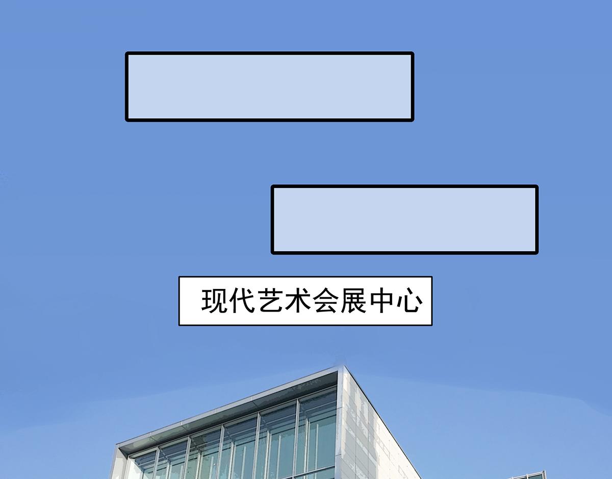 第97话 你还缺腿部挂件吗？(1/2)-第97话