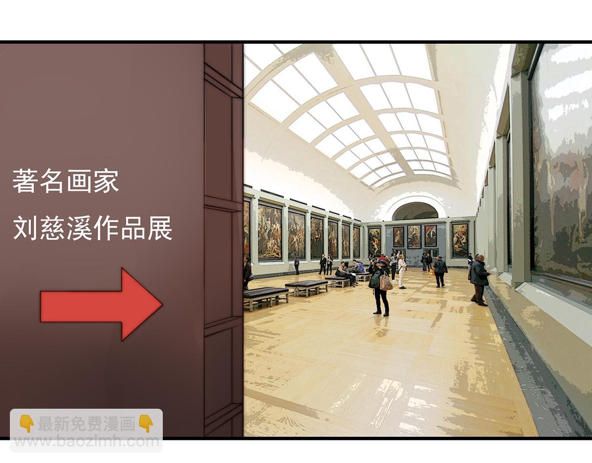 第97话 你还缺腿部挂件吗？(1/2)-第97话