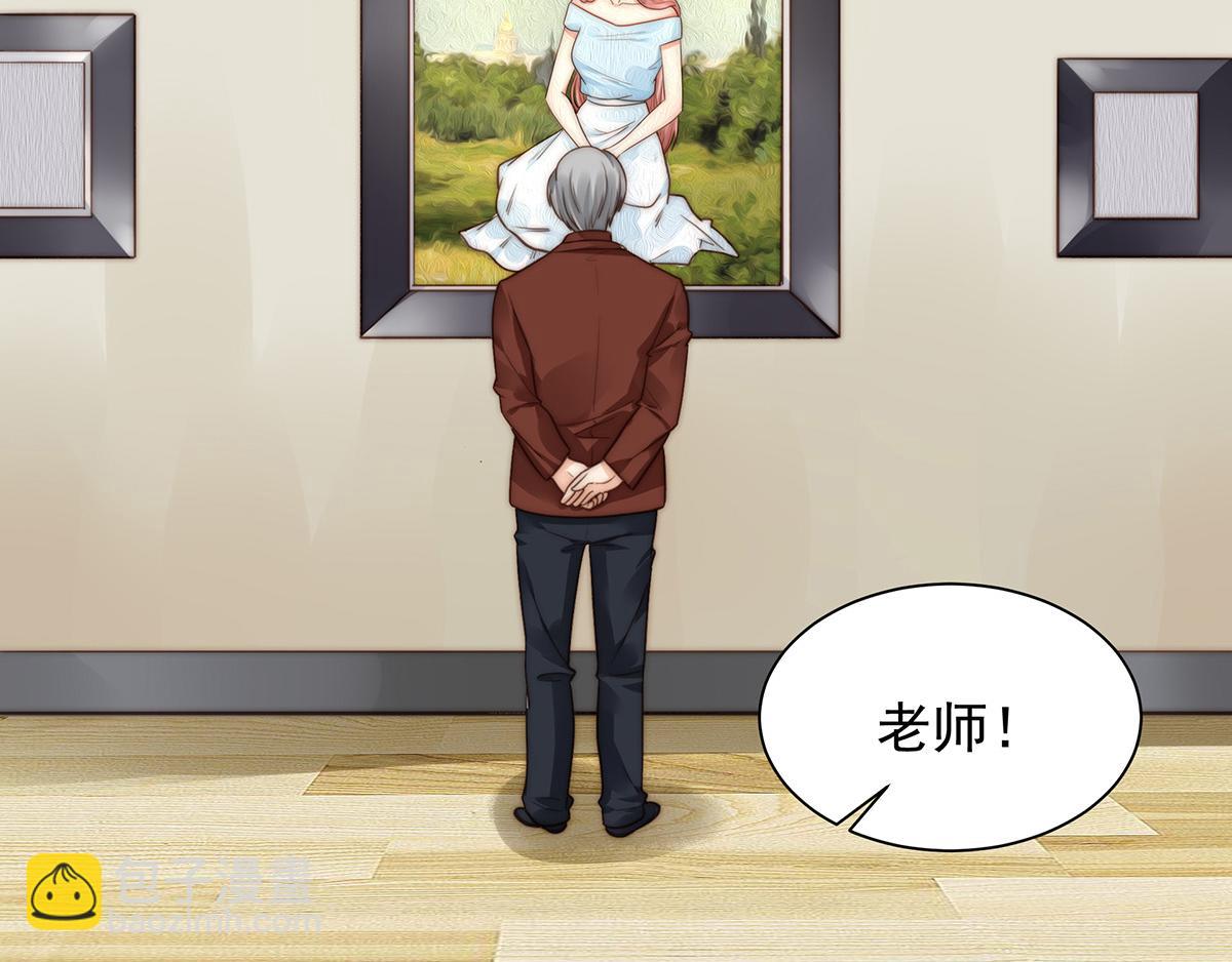 第97话 你还缺腿部挂件吗？(1/2)-第97话