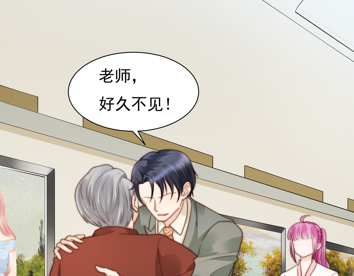 第97话 你还缺腿部挂件吗？(1/2)-第97话