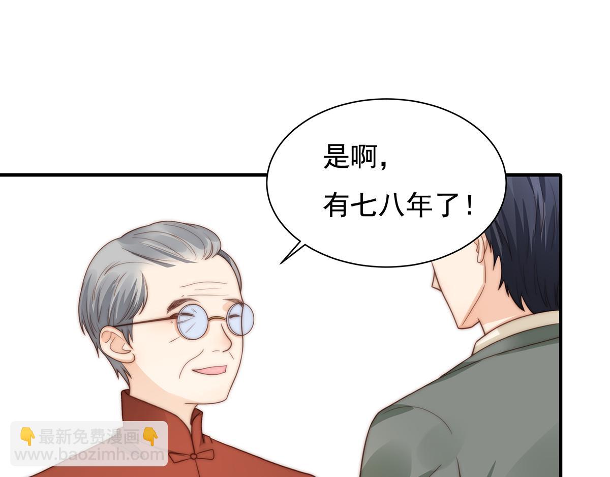 第97话 你还缺腿部挂件吗？(1/2)-第97话