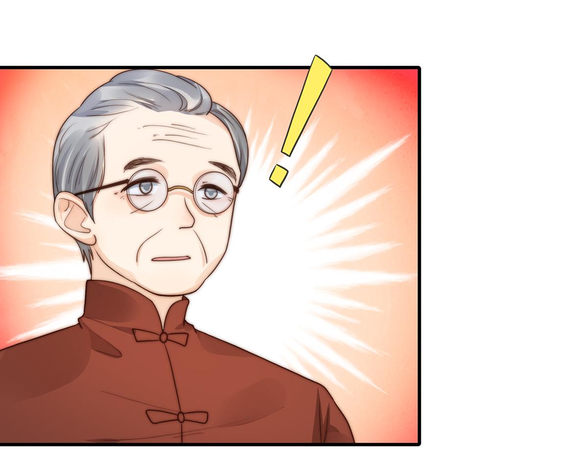 第97话 你还缺腿部挂件吗？(1/2)-第97话