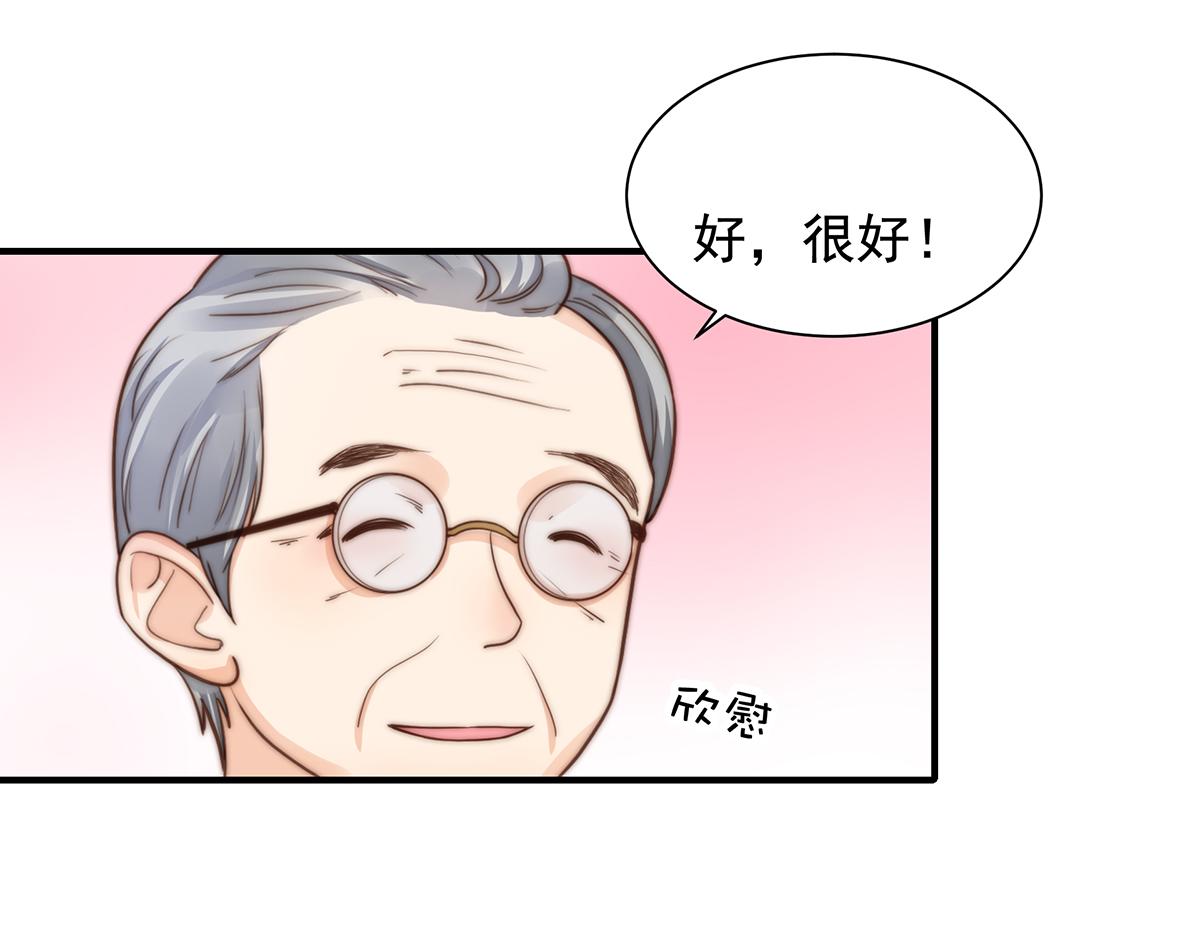 第97话 你还缺腿部挂件吗？(1/2)-第97话