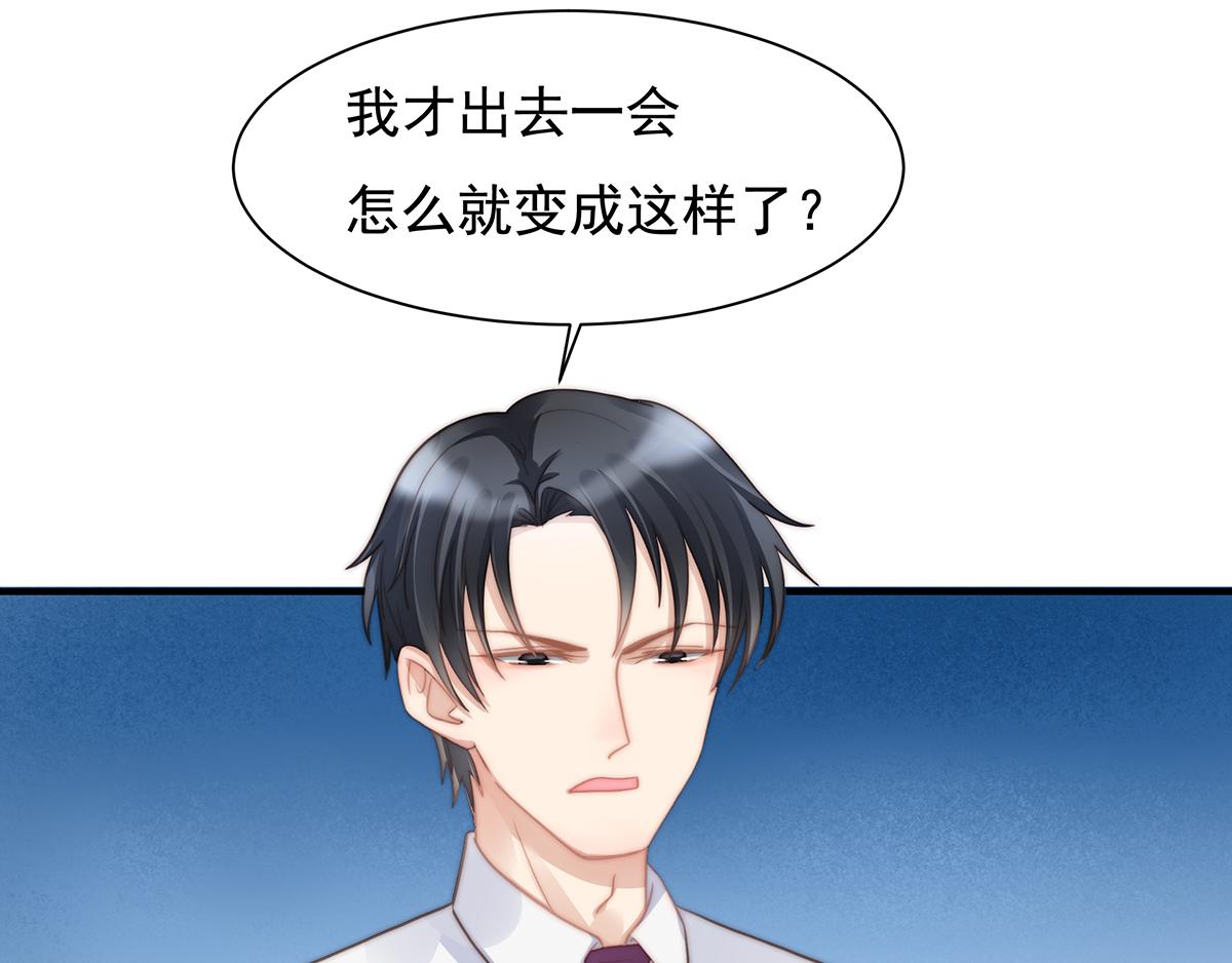 第99话 灰姑娘的水晶鞋(1/2)-第99话