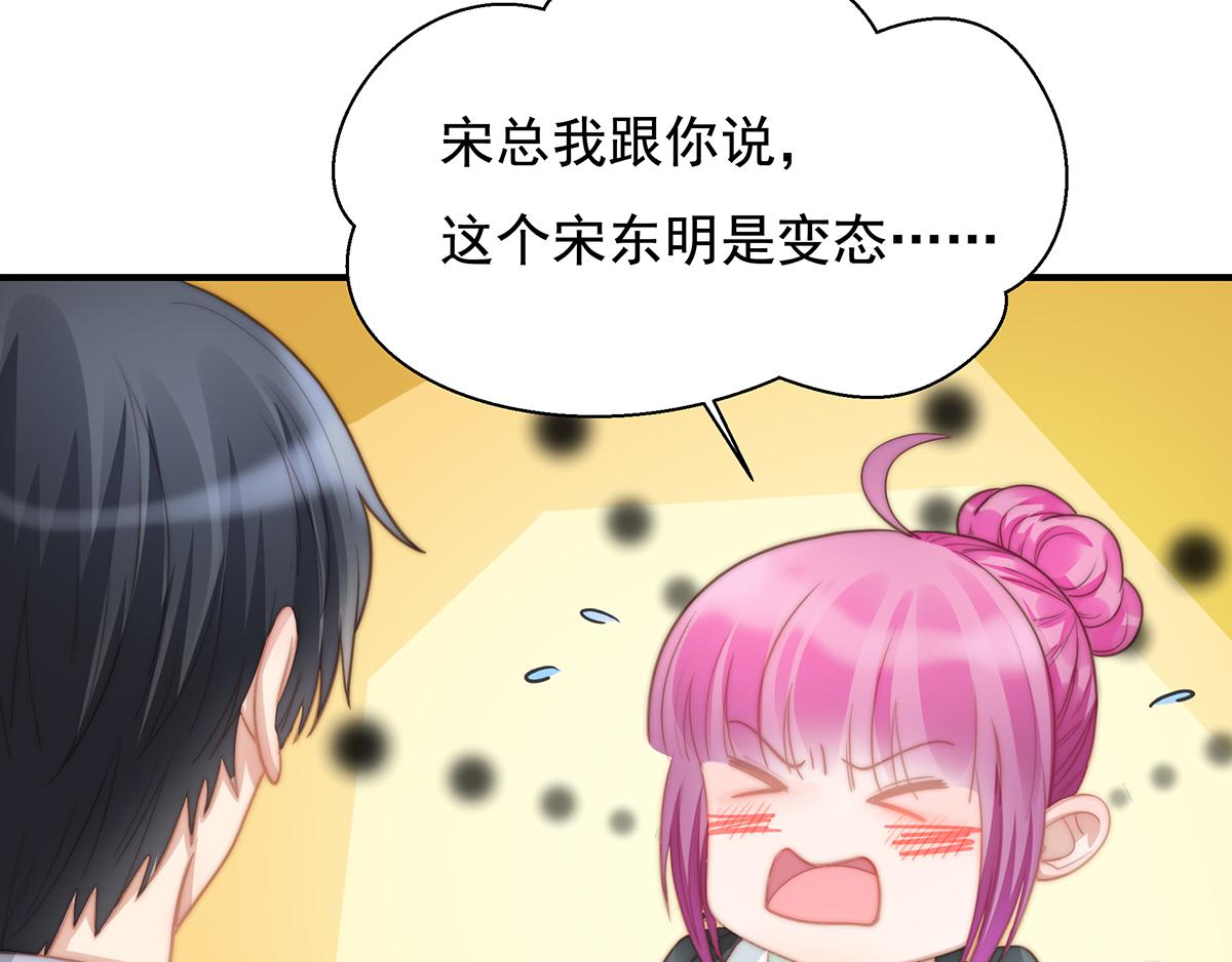 第99话 灰姑娘的水晶鞋(1/2)-第99话