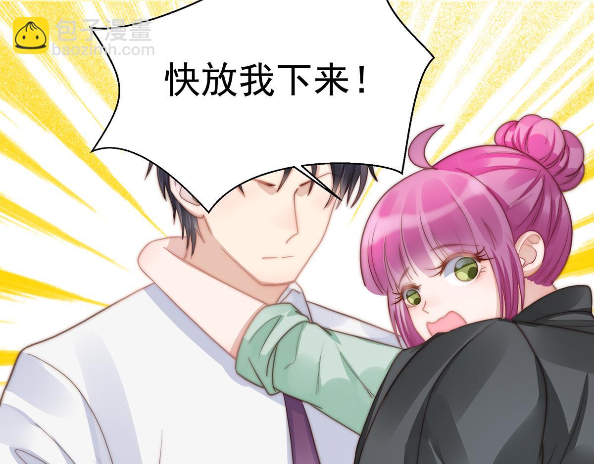 第99话 灰姑娘的水晶鞋(1/2)-第99话