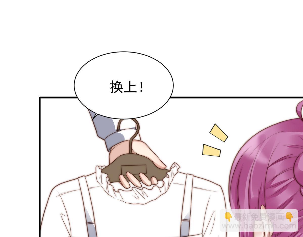 第99话 灰姑娘的水晶鞋(1/2)-第99话