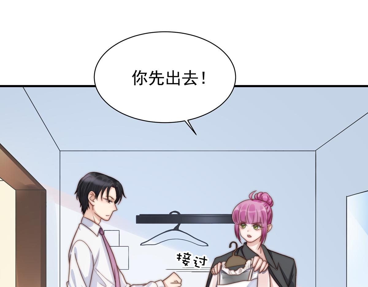 第99话 灰姑娘的水晶鞋(1/2)-第99话