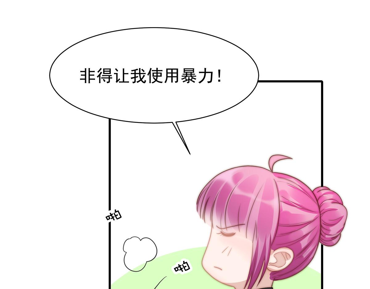 第99话 灰姑娘的水晶鞋(1/2)-第99话