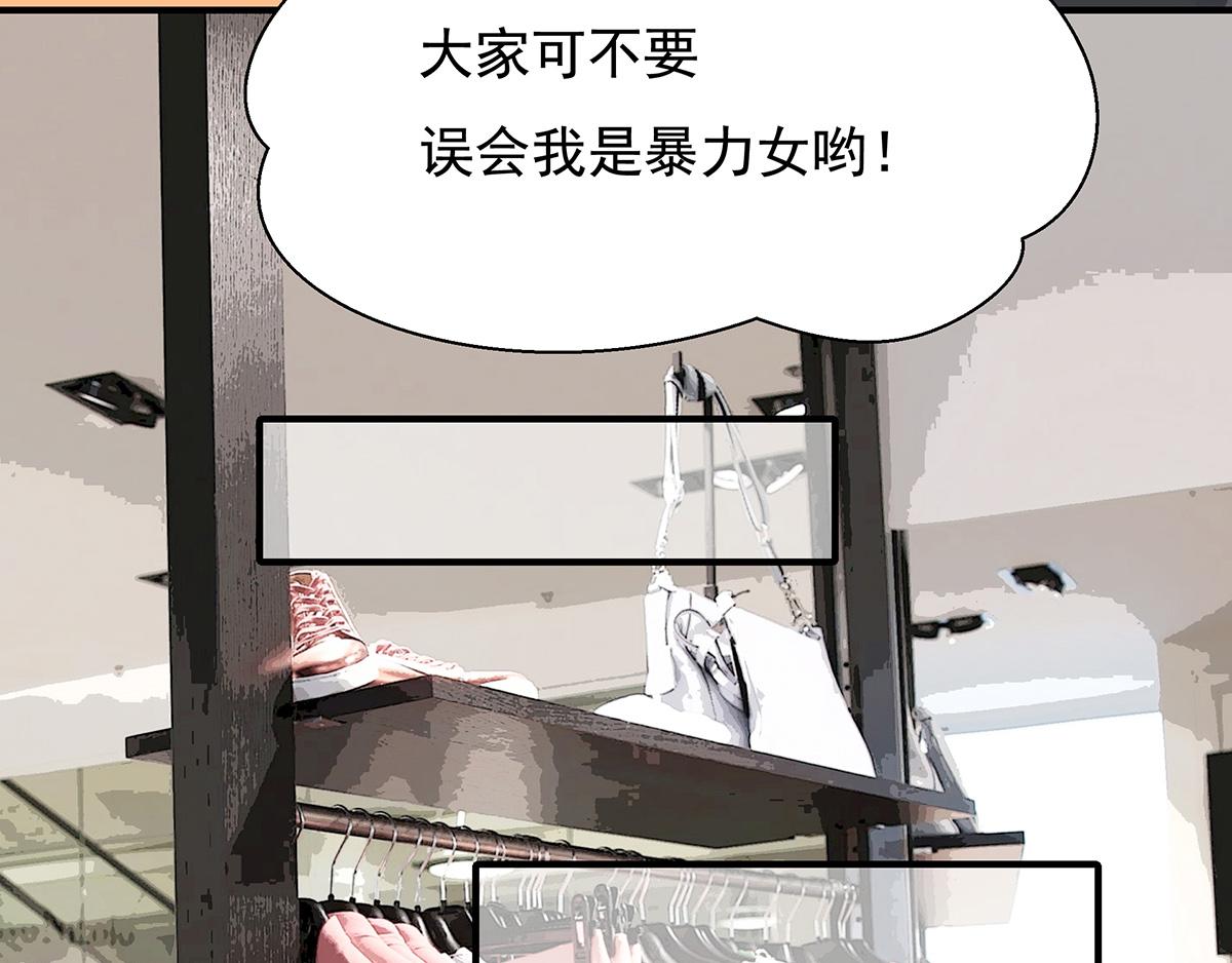 第99话 灰姑娘的水晶鞋(1/2)-第99话