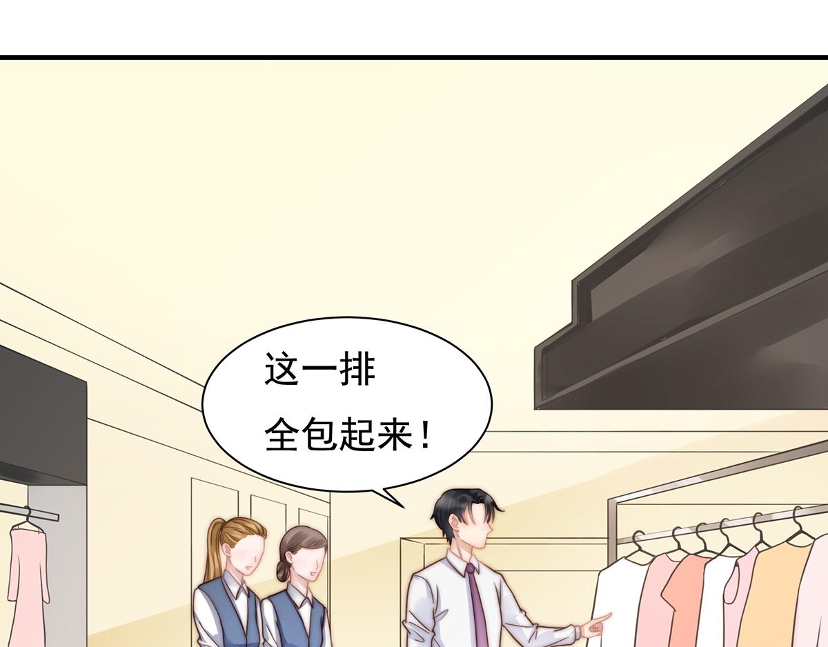 第99话 灰姑娘的水晶鞋(1/2)-第99话