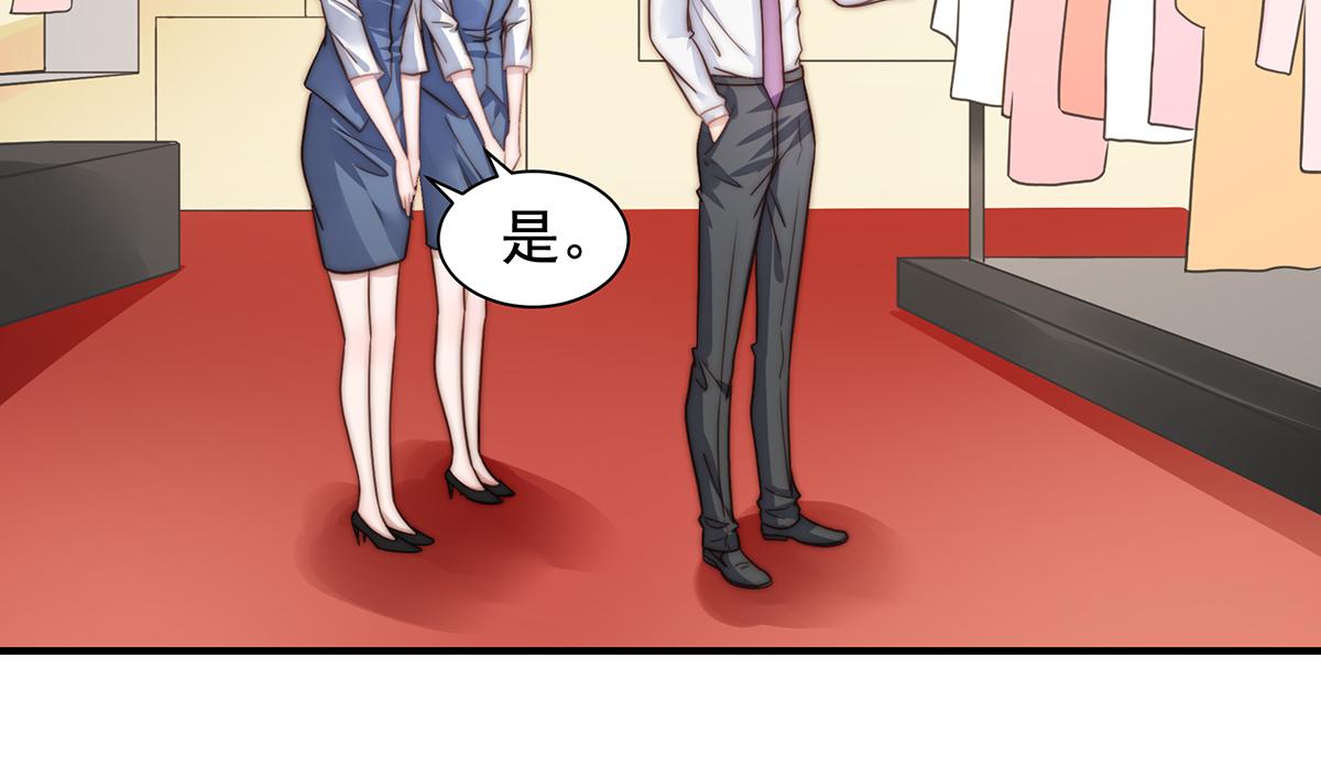 第99话 灰姑娘的水晶鞋(1/2)-第99话