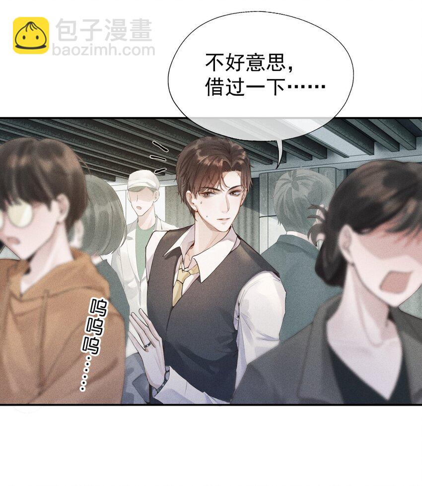 01 叫我迪奥&middot;张！-第1话