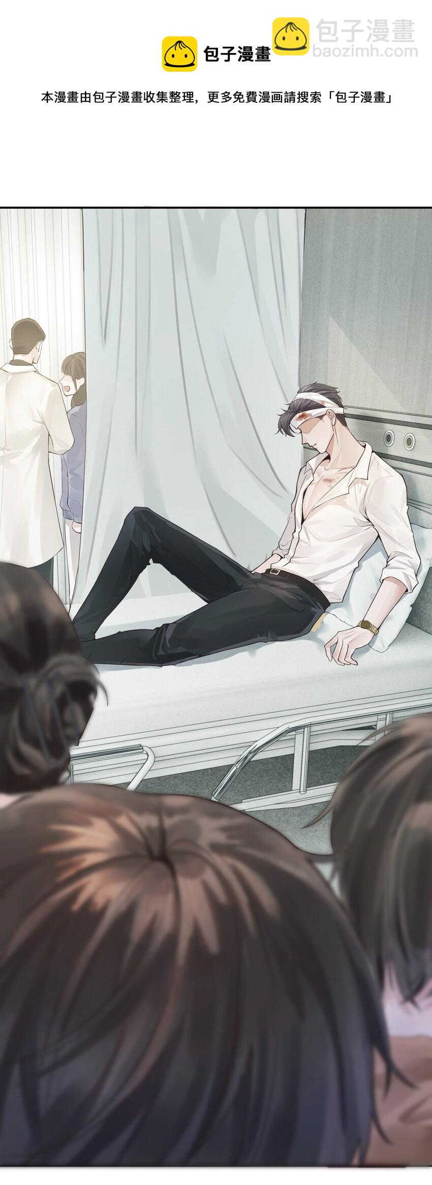 01 叫我迪奥&middot;张！-第1话