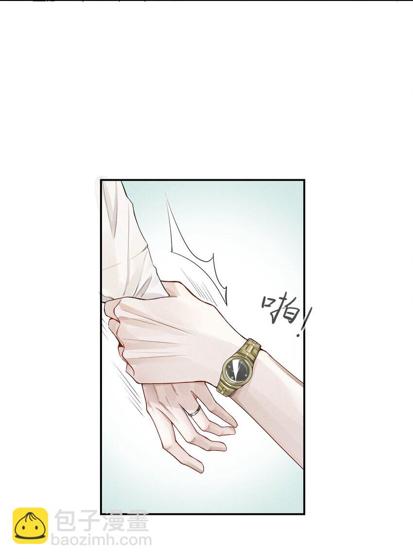 01 叫我迪奥&middot;张！-第1话