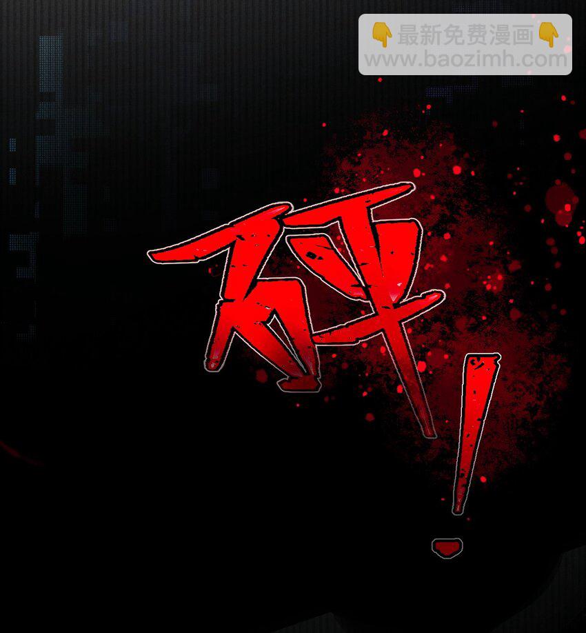 01 叫我迪奥&middot;张！-第1话