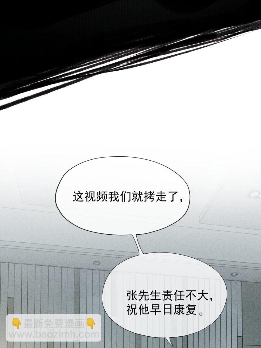 01 叫我迪奥&middot;张！-第1话