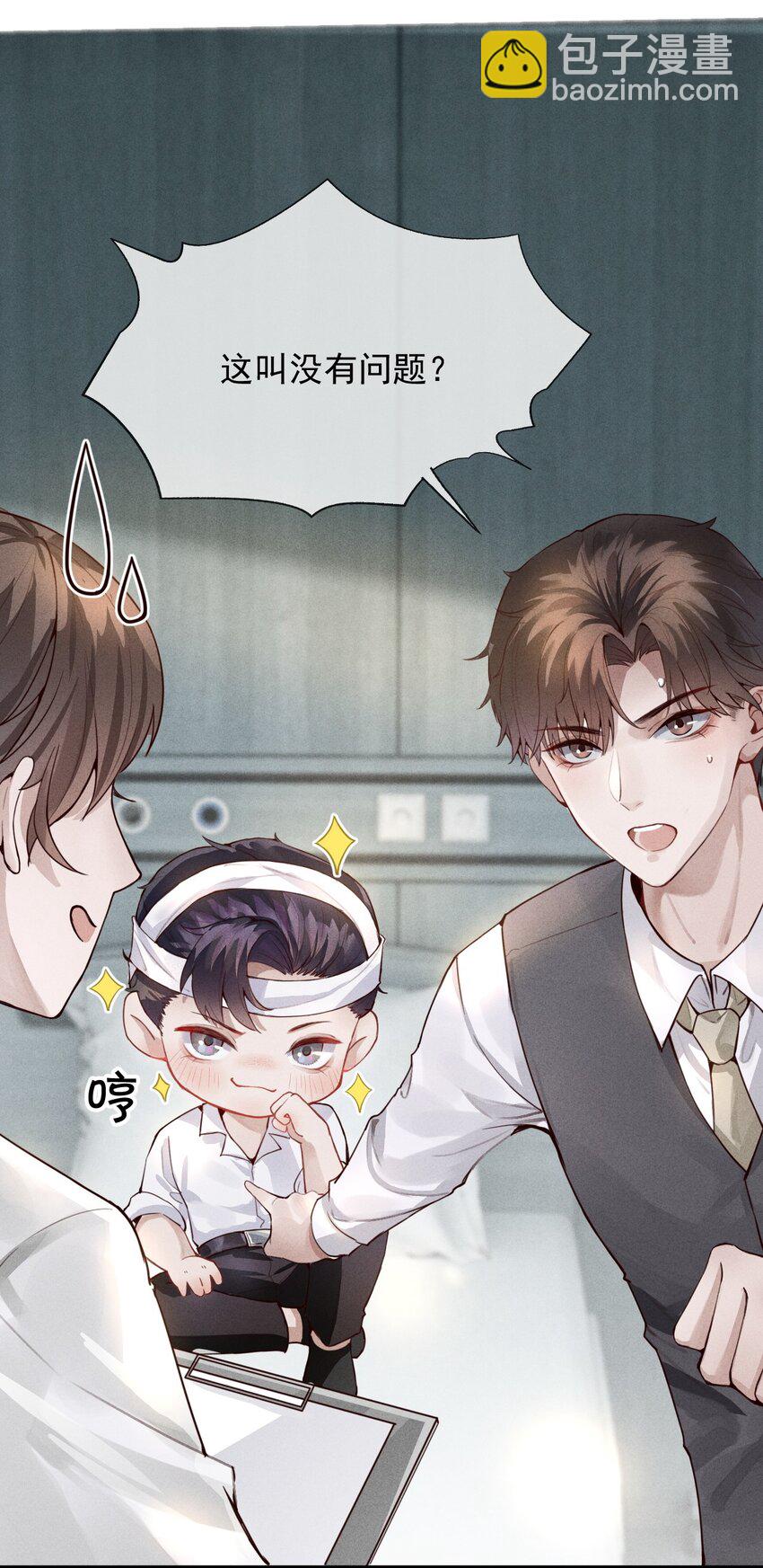 01 叫我迪奥&middot;张！-第1话