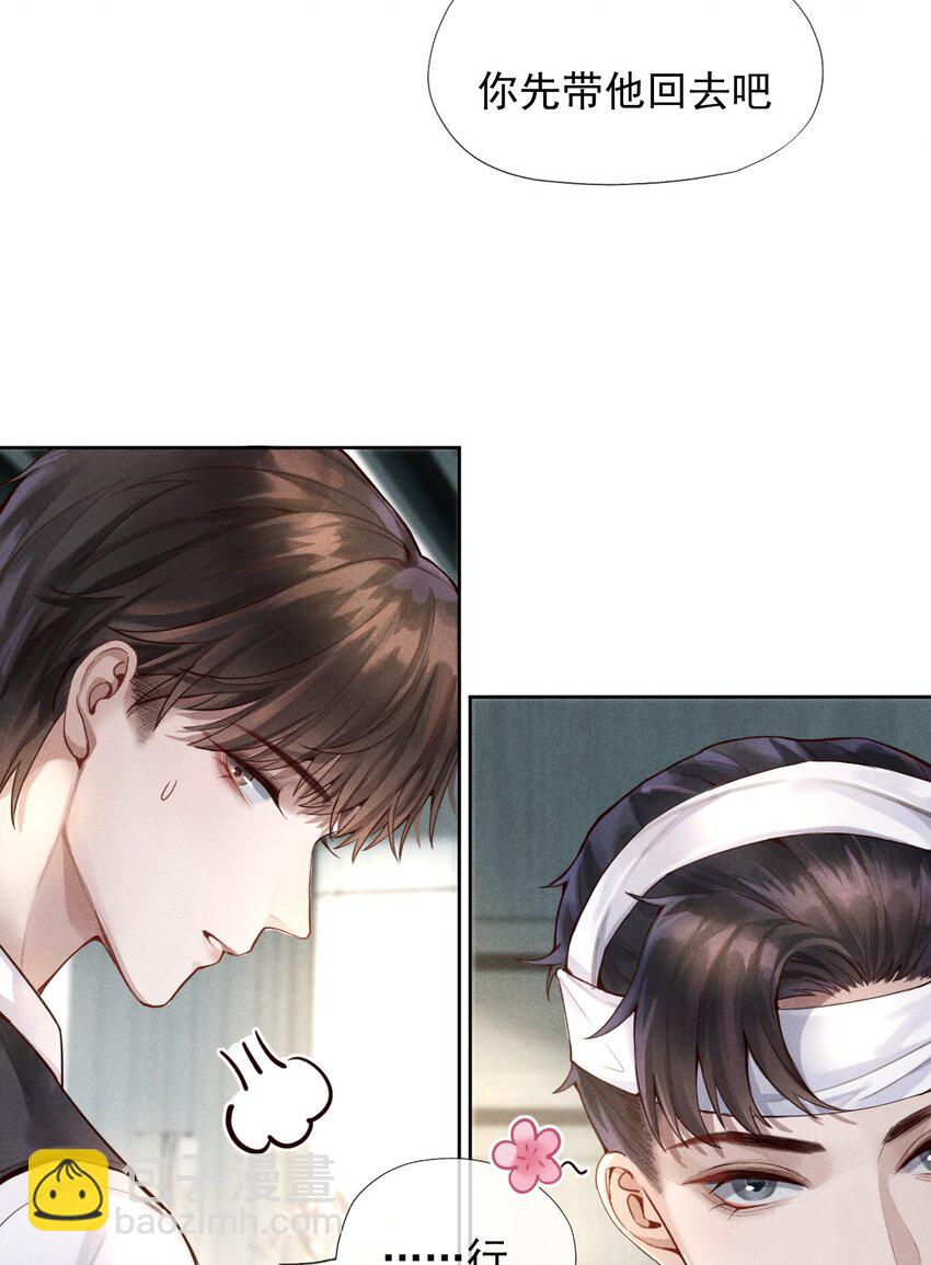 01 叫我迪奥&middot;张！-第1话