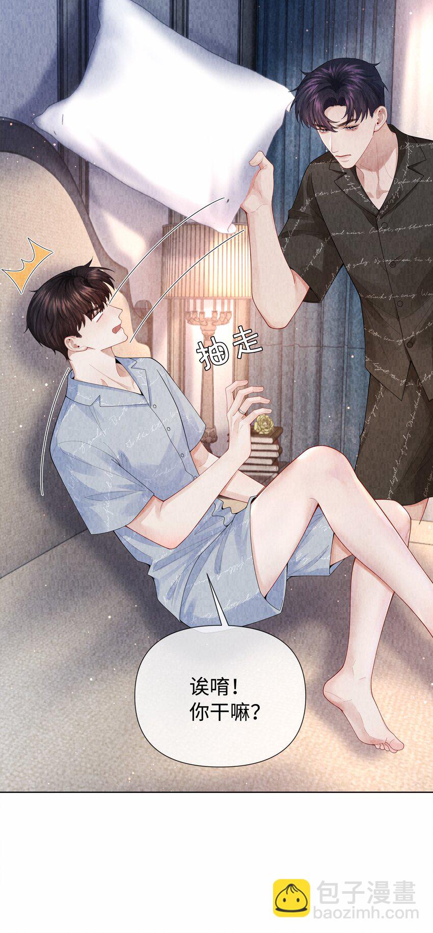 100 【百话达成】我包养他？！-第103话