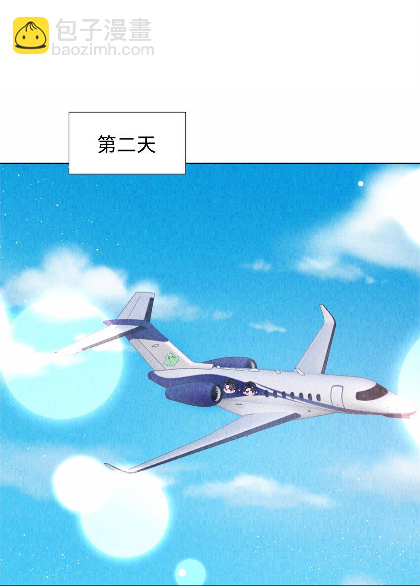 100 【百话达成】我包养他？！-第103话