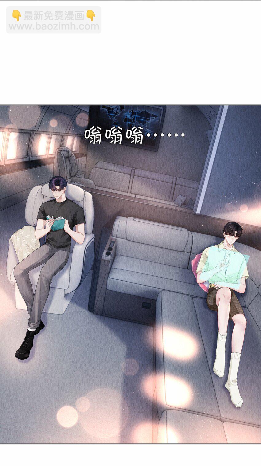 100 【百话达成】我包养他？！-第103话