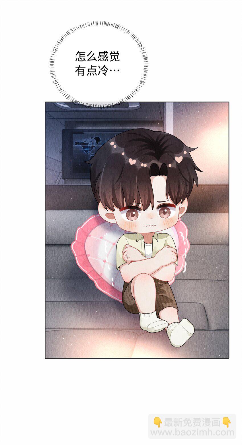 100 【百话达成】我包养他？！-第103话