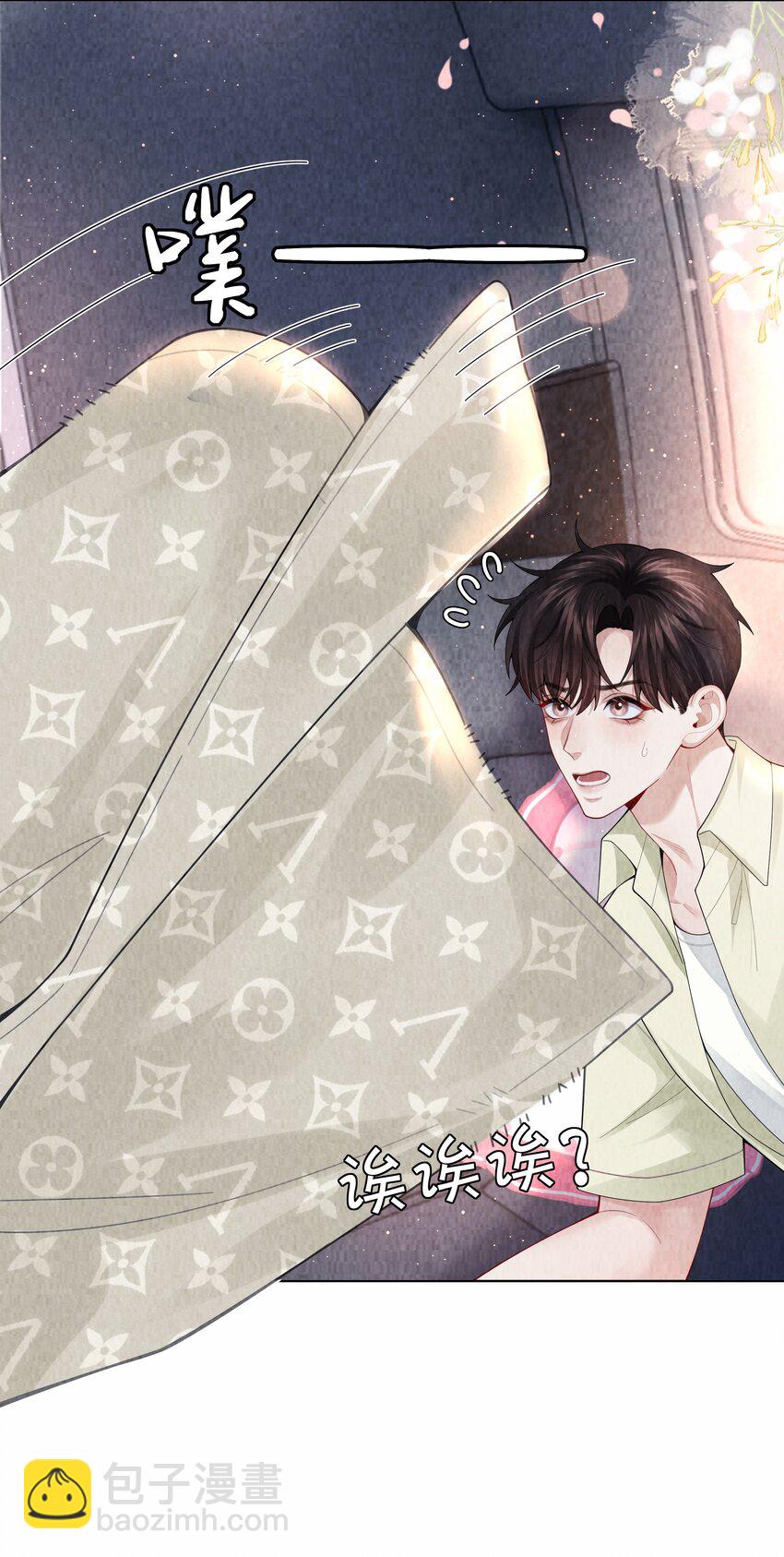 100 【百话达成】我包养他？！-第103话