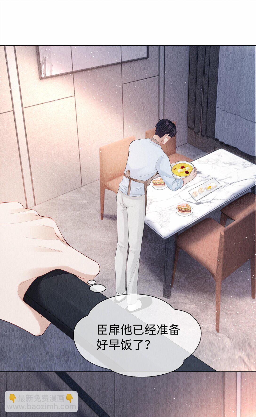 102 日常打卡-第105话