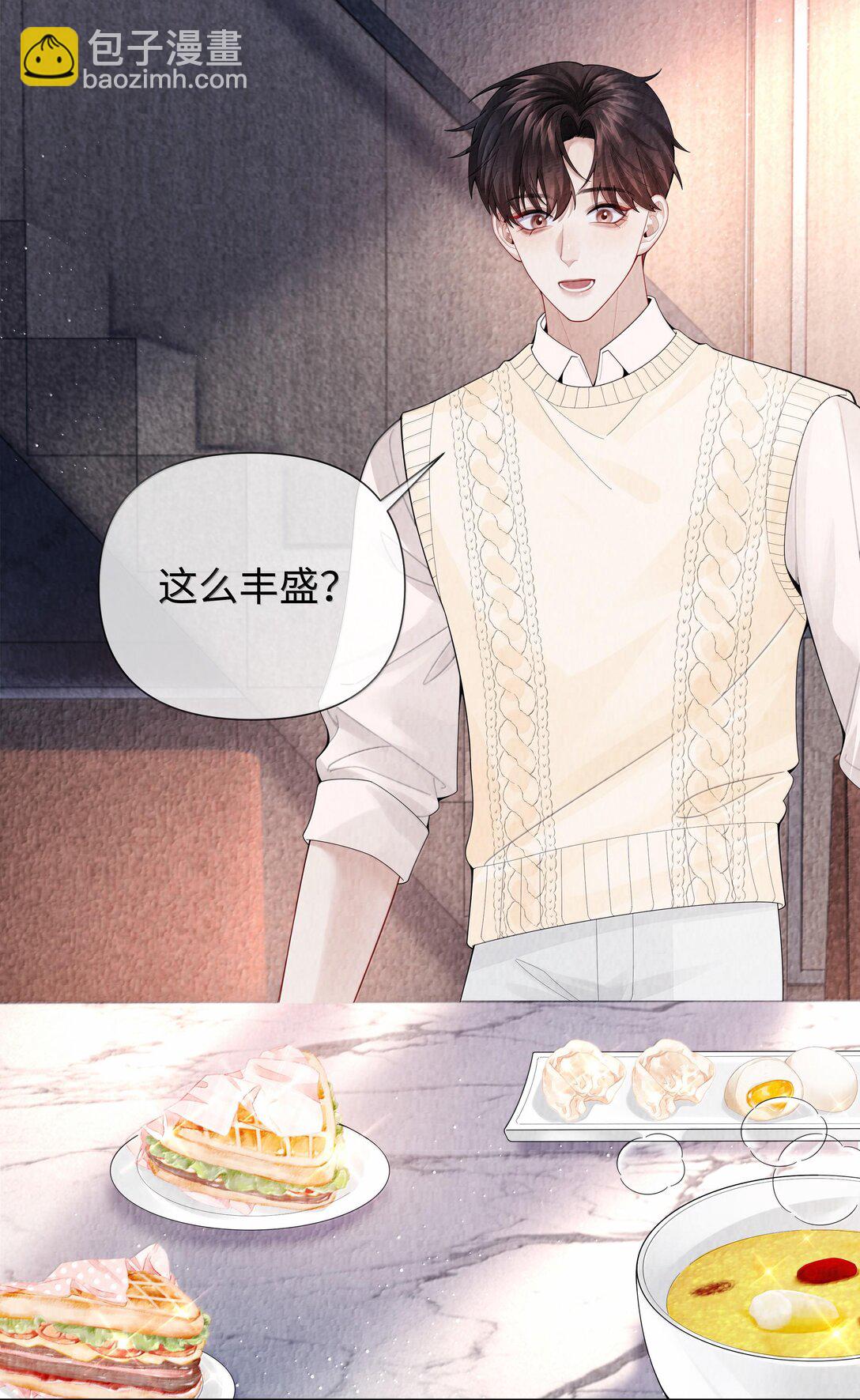 102 日常打卡-第105话