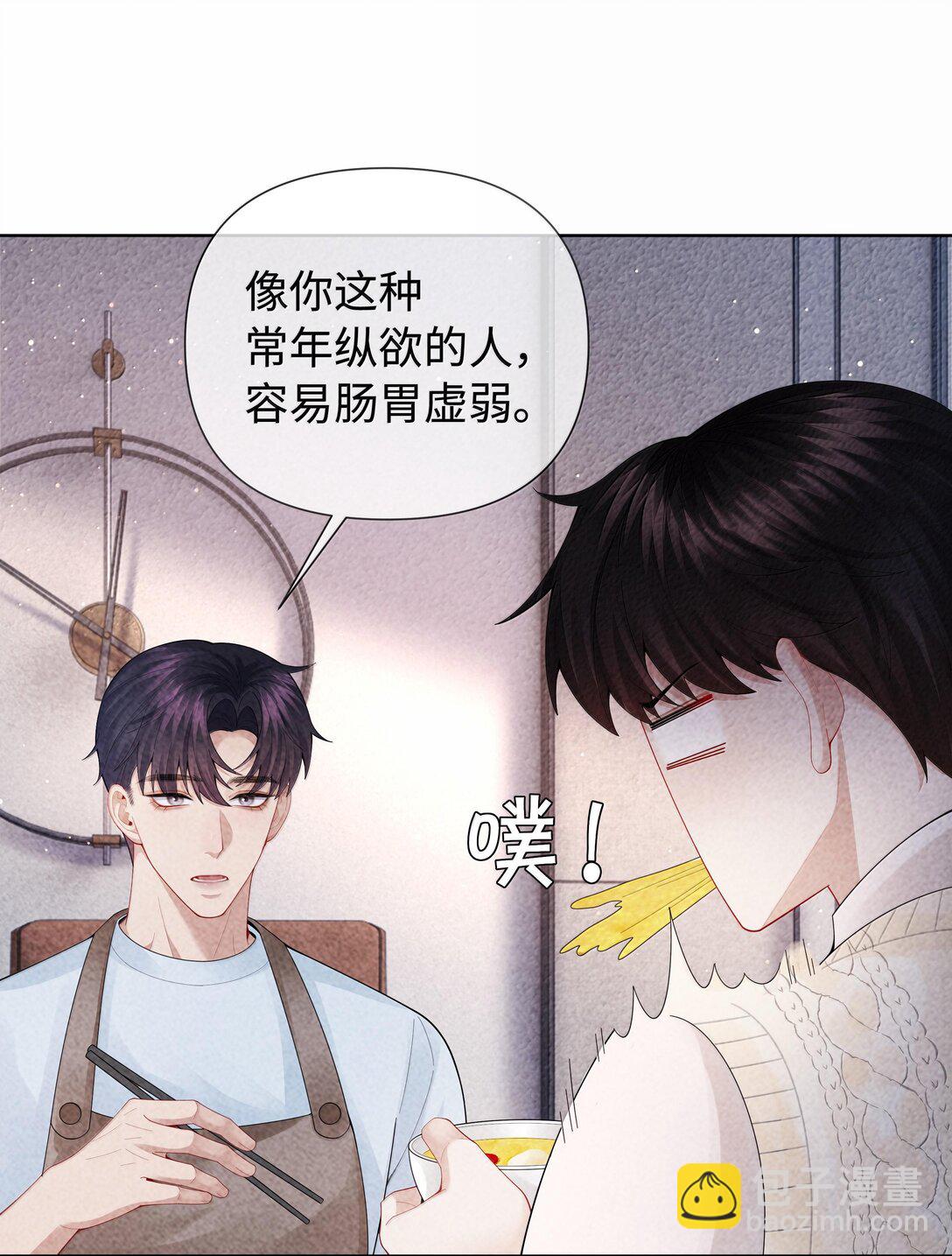 102 日常打卡-第105话