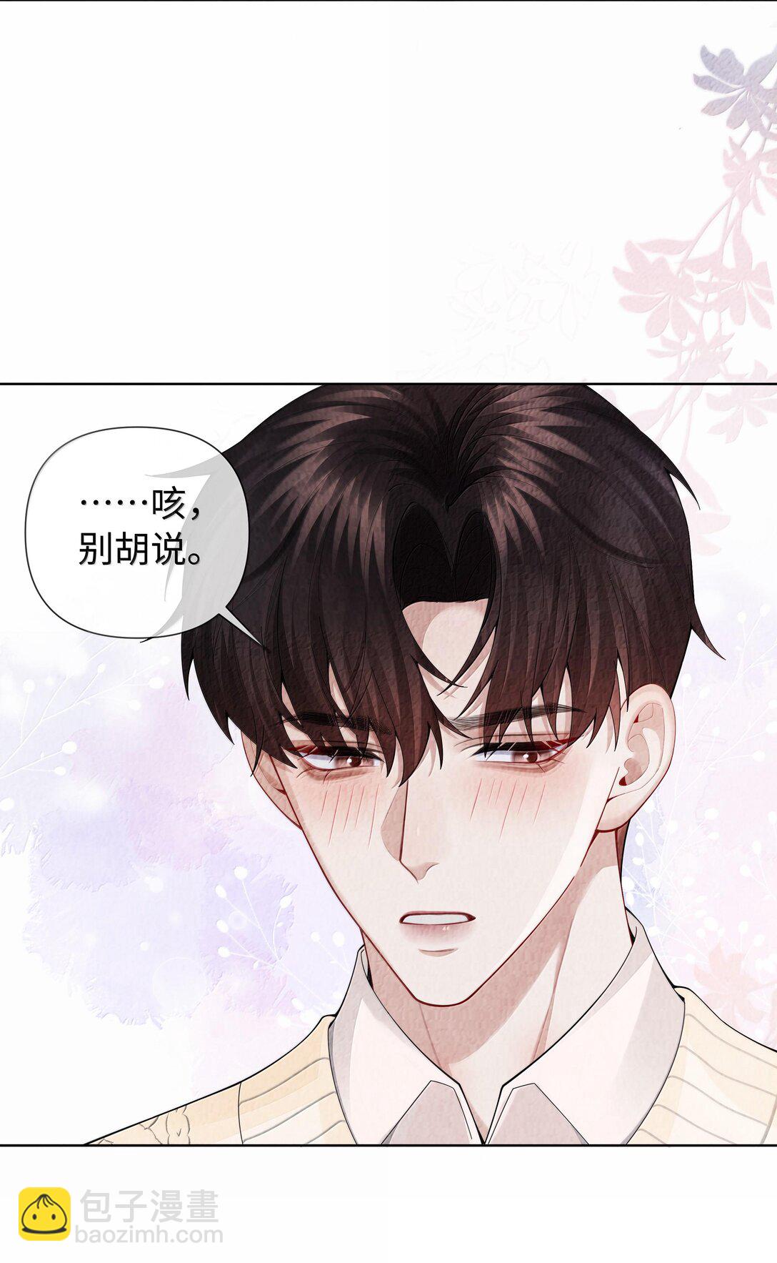 102 日常打卡-第105话