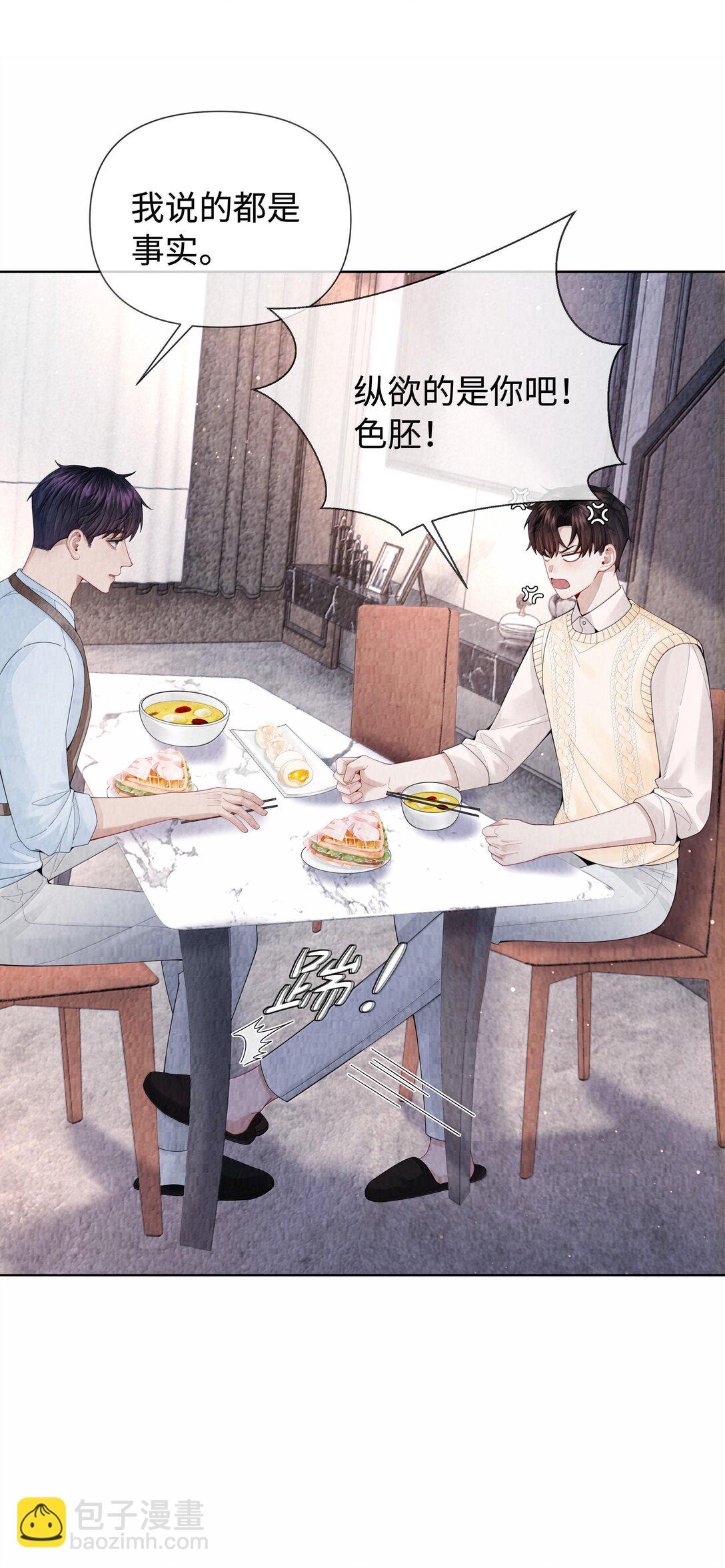 102 日常打卡-第105话